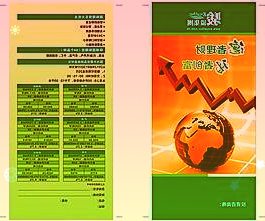 中國鐵路：暫停發(fā)售4月8日及以后火車票預計4月2日恢復發(fā)售