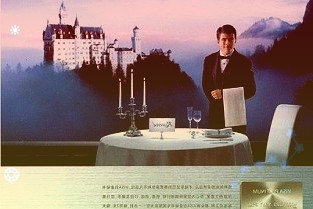 000034神州數(shù)碼3月24日收盤數(shù)據(jù)：較昨日下跌0.28%