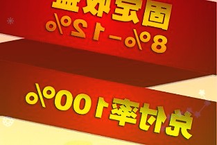 300462華銘智能3月24日小幅下跌1.46%收盤，最新收盤價(jià)11.44元