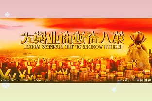 000065北方國(guó)際3月24日全天跌幅2.89%，股價(jià)下跌0.29元