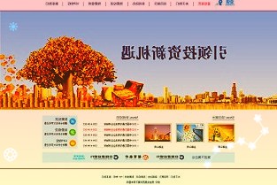 600520文一科技3月24日漲幅達6.24%，最新價格每股11.24元