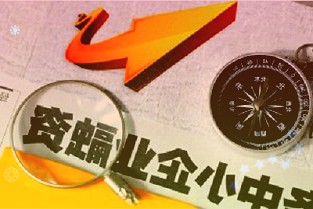 001206依依股份3月25日早盤收報(bào)35.83元，上漲1.33%