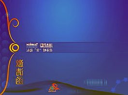 星圖金融搭建專業(yè)化人才梯隊科技人員占比超60%