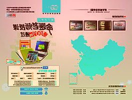 600888新疆眾和3月29日小幅下跌1.21%收盤，最新收盤價7.37元