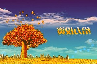 603079圣達生物3月29日全天上漲2.03%，截止收盤報14.56元