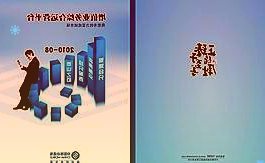002780三夫戶外3月29日小幅下跌1.23%收盤，最新收盤價(jià)12.87元