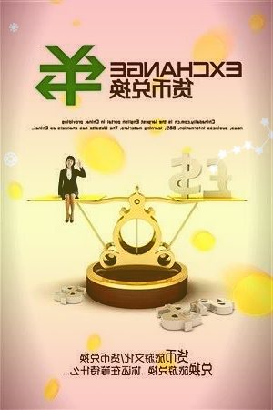 卓越商企服務(wù)李曉平：公司正在研究長期激勵計劃