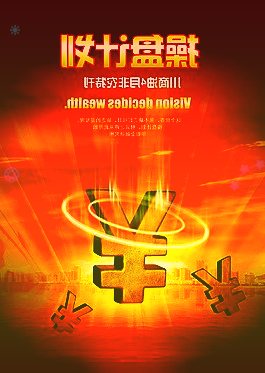 601901方正證券4月1日早盤漲幅達(dá)6.82%，最新價(jià)格每股7.2元