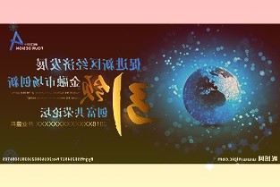 002613北玻股份4月6日早盤大幅下跌9.71%，報(bào)6.6元