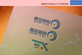豫園股份定增募資80億！“復星系”重要棋子引“活水”？