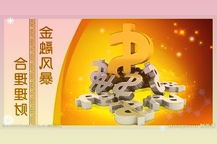 太陽(yáng)能：拖欠補(bǔ)貼發(fā)放在即行業(yè)迎來(lái)價(jià)值重估、公司業(yè)績(jī)彈性最足