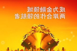天山股份：本年度在鐵路、公路、水利、機(jī)場(chǎng)、石油等重點(diǎn)工程項(xiàng)目均有新增中標(biāo)
