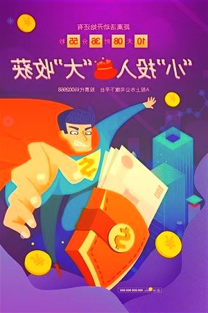 TCL華星介紹旗下曲面屏技術：瀑布屏雙曲等高高斯四曲