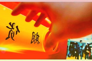 全球首顆商用存內(nèi)計(jì)算芯片問世,AI處理實(shí)現(xiàn)10倍以上能效提升