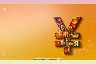 富榮基金管理有限公司關(guān)于旗下部分基金新增上海陸享基金銷售有限公司為銷售機(jī)