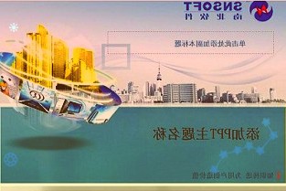 翔港科技：上海翔灣投資咨詢有限公司解除質(zhì)押800萬(wàn)股