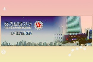 中國中鐵擬110億元收購滇中引水公司近34%股權(quán)加快培育水利水電業(yè)務(wù)板塊